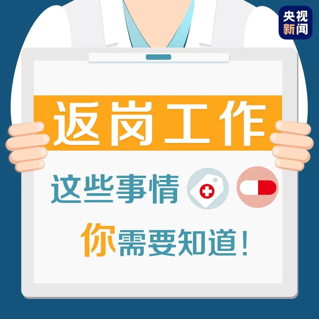 疫情高危风险有哪些地区.疫情的高危地带是哪些地方?-第1张图片