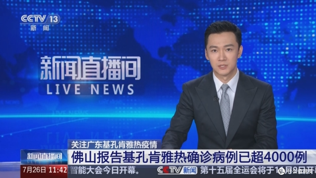 【佛山多次出现疫情的地区,佛山疫情严重?】-第1张图片