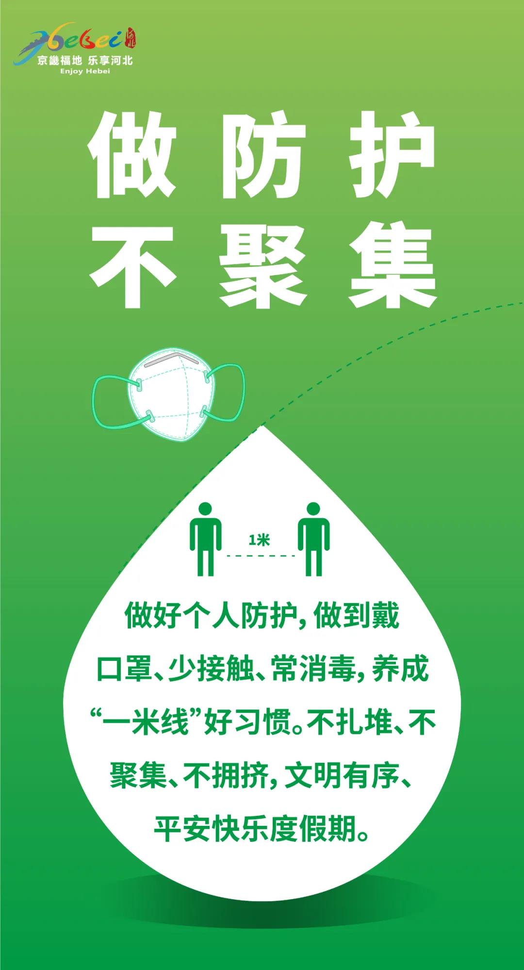 【专家预测2023年疫情/预言2021年疫情】-第1张图片
