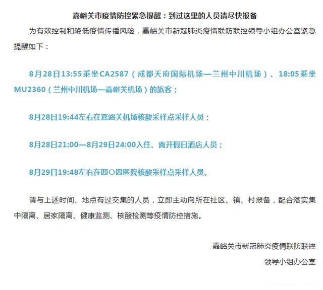 【去海边怎样报备疫情地区,去海边要注意啥】-第1张图片