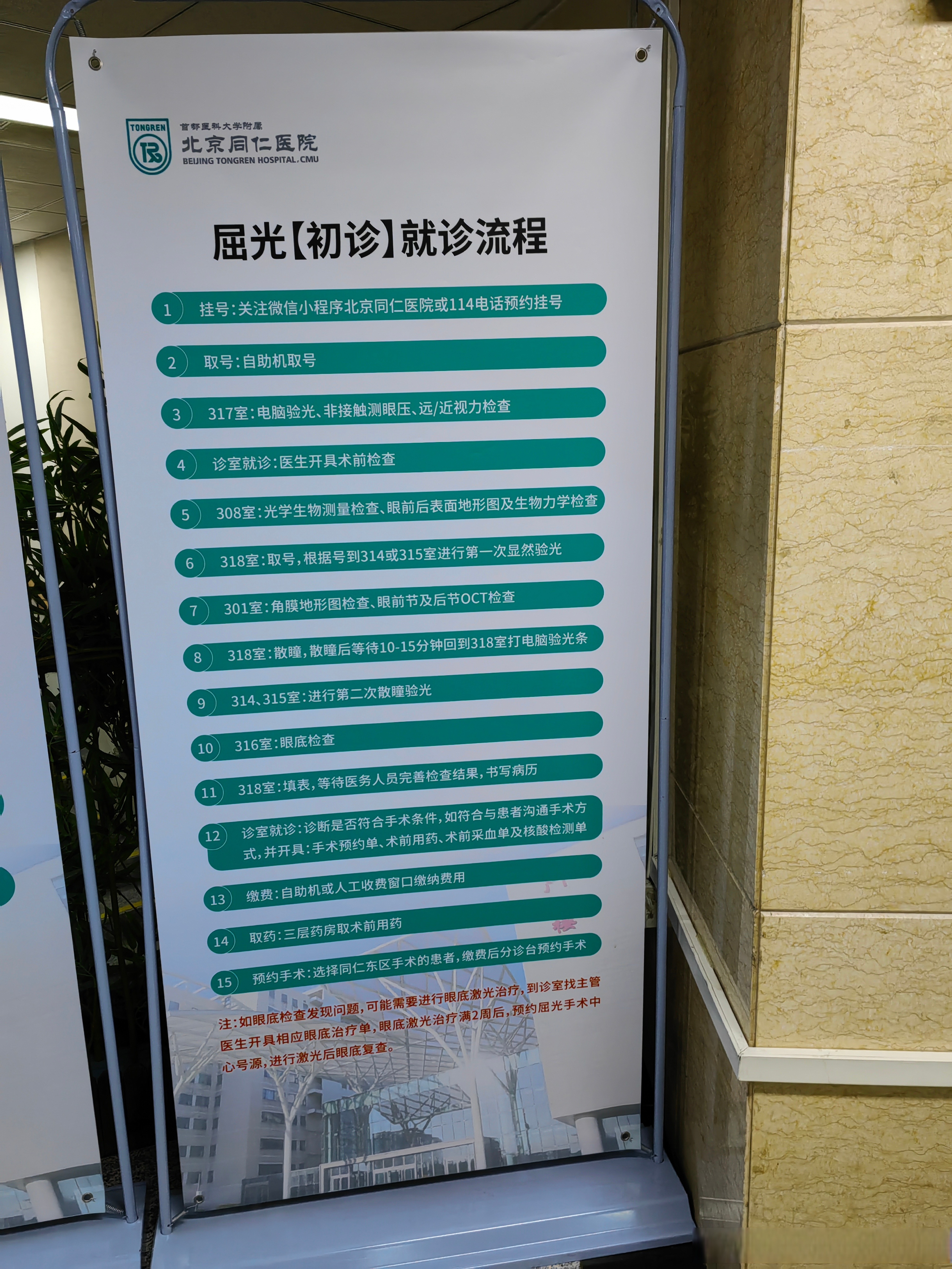 病人如何到疫情地区就医.疫情期间怎样到医院就诊？-第1张图片