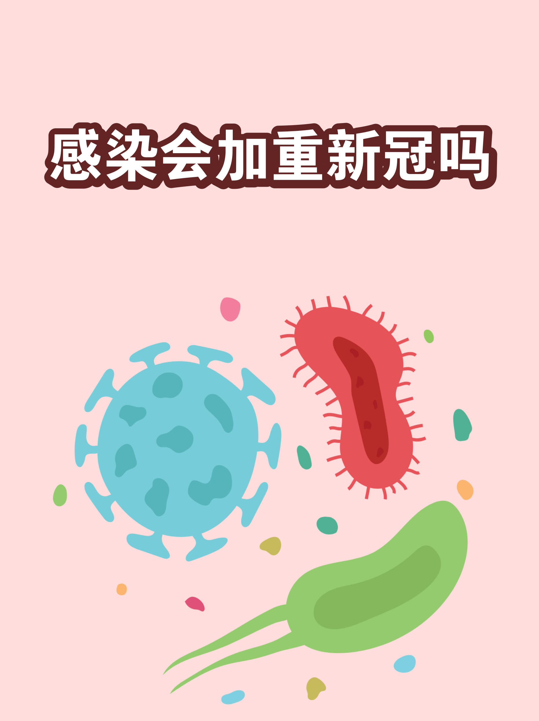 【疫情较重地区有哪些,疫情严重的地区是哪几个】-第3张图片