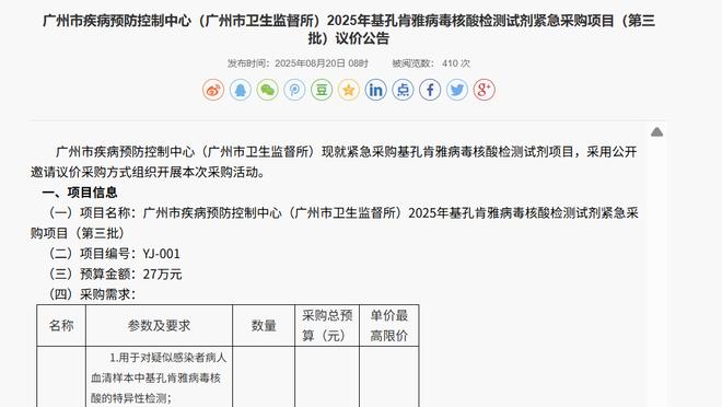 【散发性疫情地区分布,散发性疫情地区分布在哪里】-第2张图片