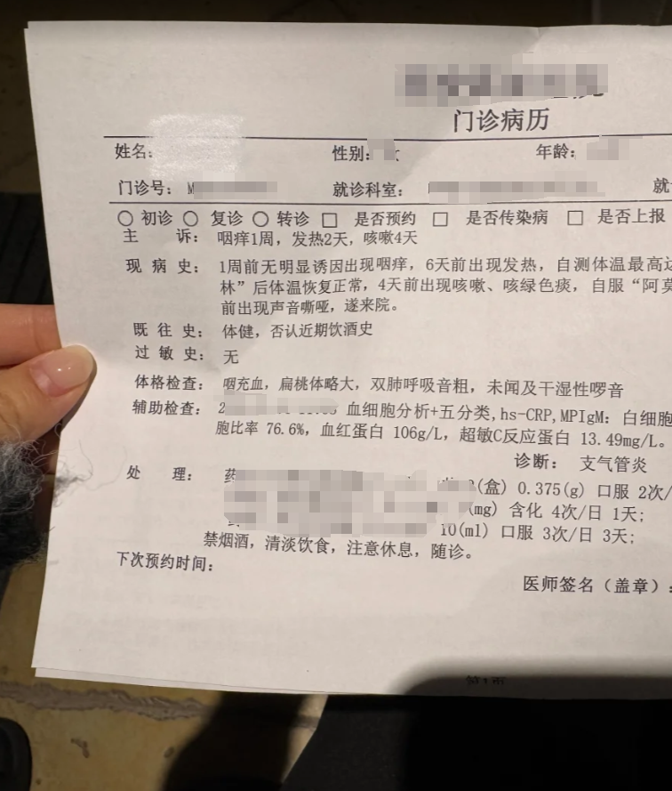 清远疫情发生地区/清远疫情病例-第1张图片