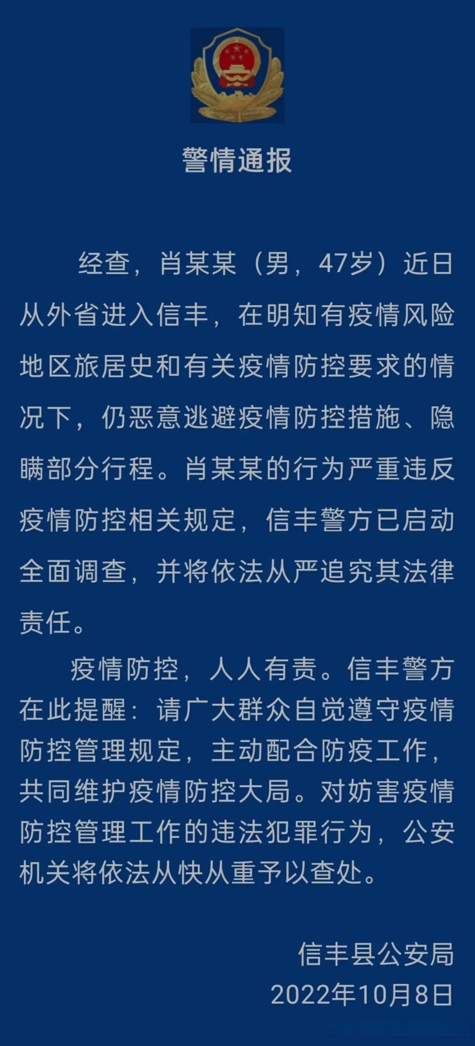 台州疫情什么风险地区(浙江台州那边疫情严重吗)-第3张图片
