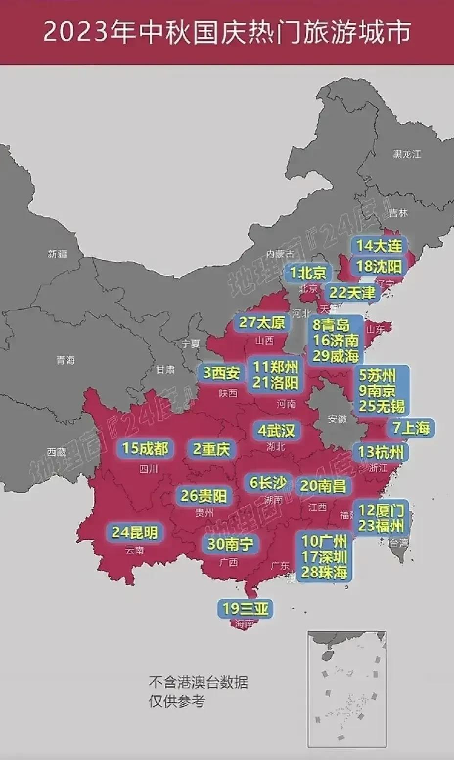 全国疫情有病例地区.全国疫情都有哪里?-第1张图片