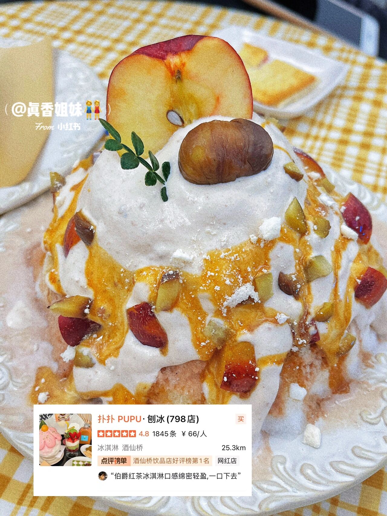 【疫情地区冷饮可以吃吗,疫情可以吃冷冻食品吗】-第1张图片