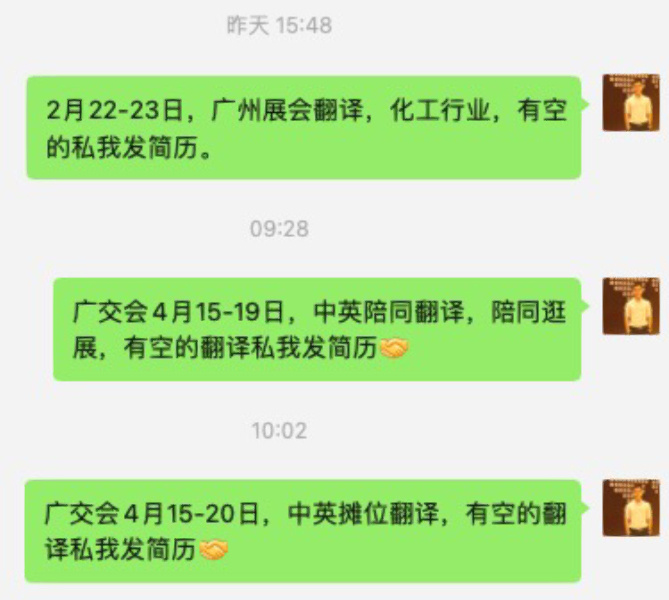 哪里不是疫情地区呢英文/哪里不是疫情地区呢英文翻译-第1张图片