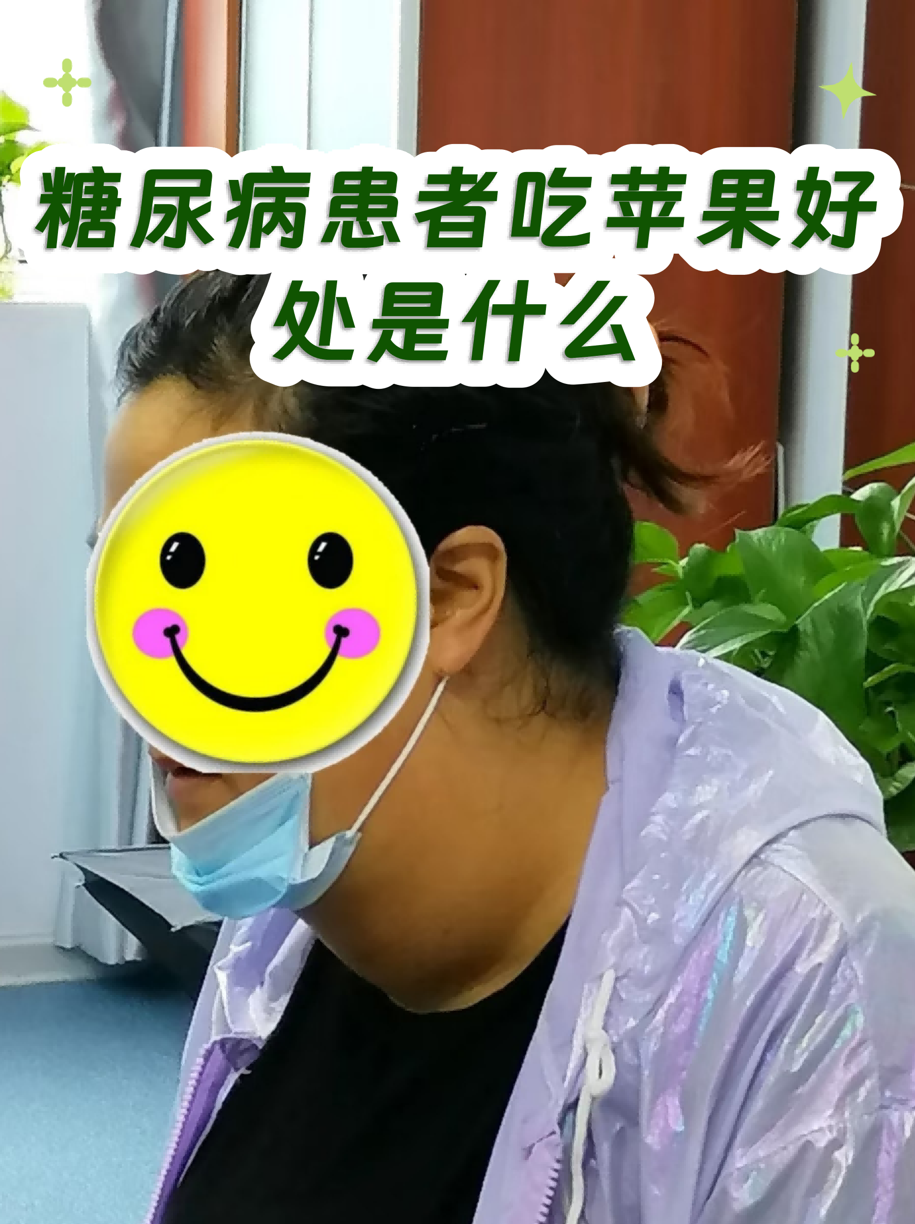 疫情地区的苹果能吃么/疫情过后水果苹果会涨价吗-第1张图片