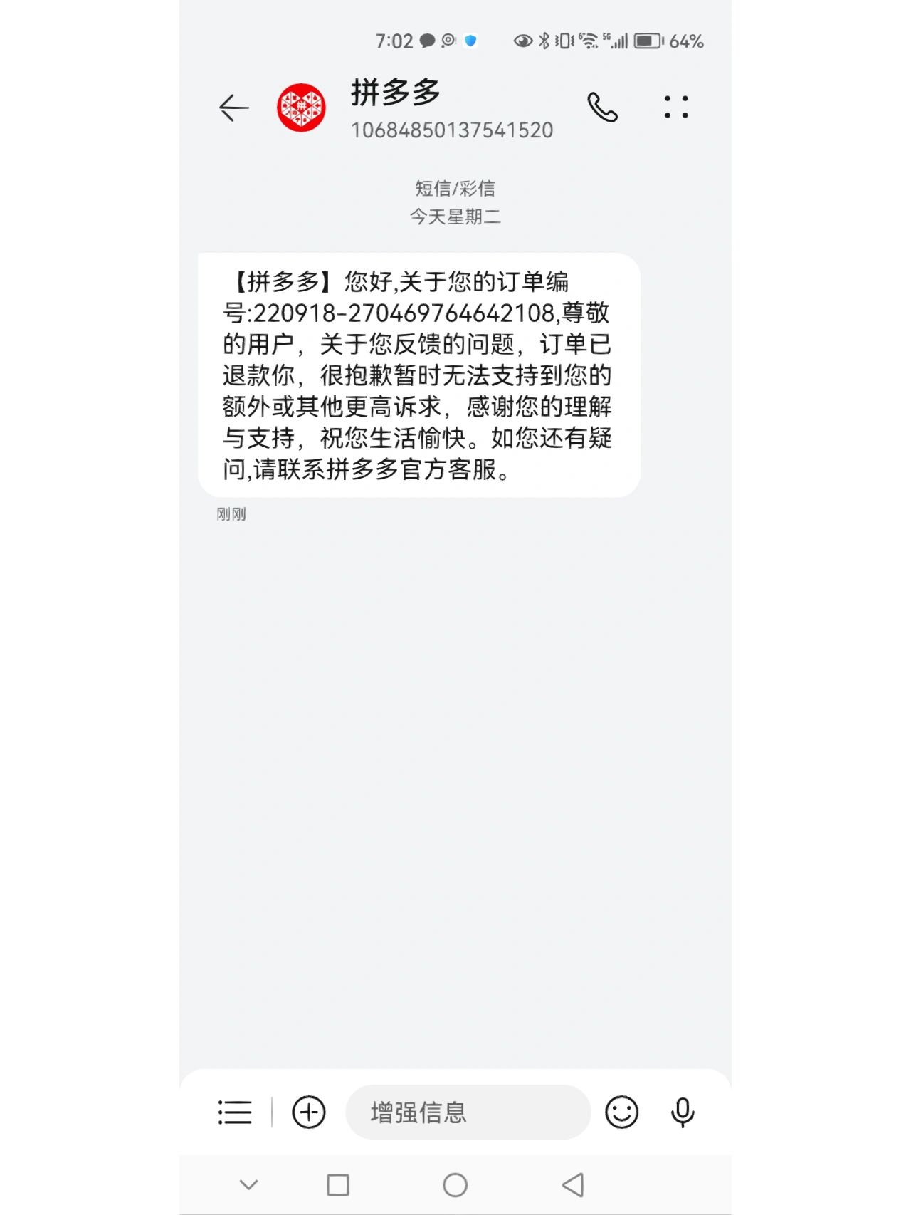 商家不发货说是疫情地区.商家因为疫情发不了货怎么办?-第2张图片