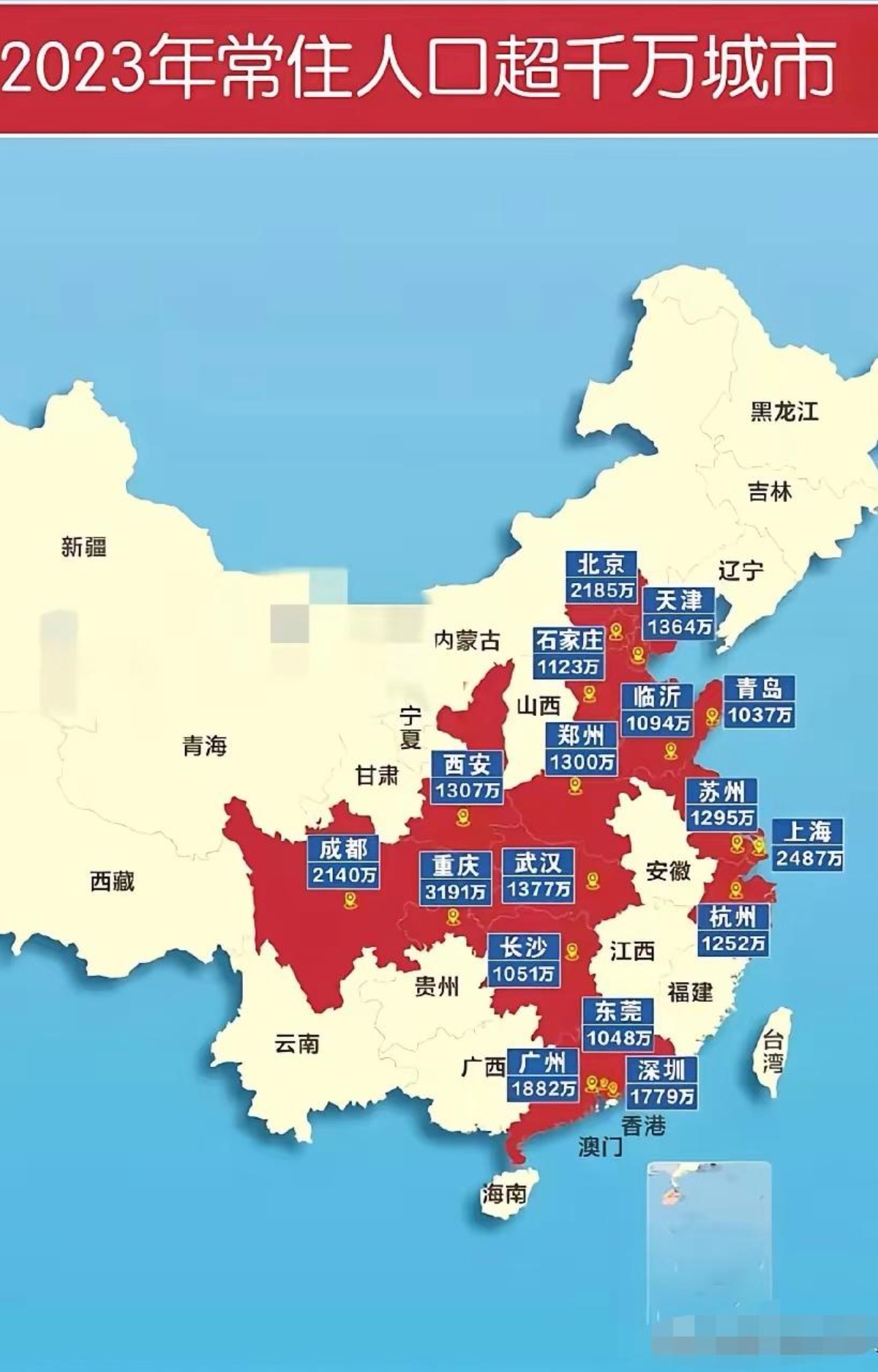 疫情感染人地区地图.疫情感染省份图？-第3张图片