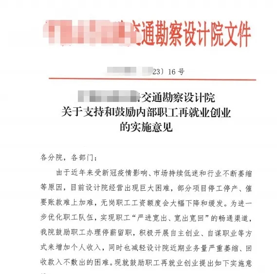 近来受疫情影响的地区.受疫情影响的省份?-第1张图片