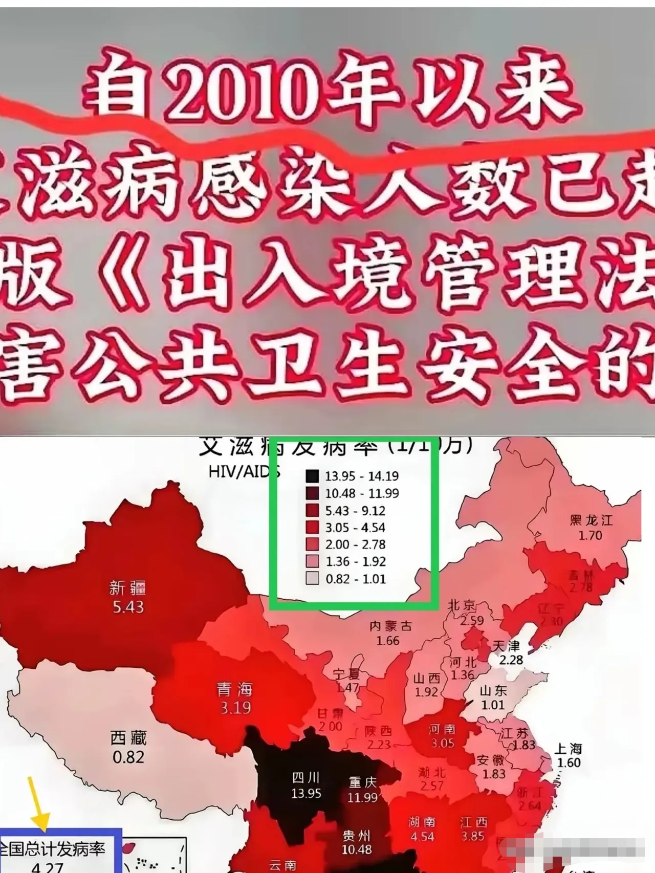 白城地区有没有疫情(白城地区有没有疫情发生)-第1张图片