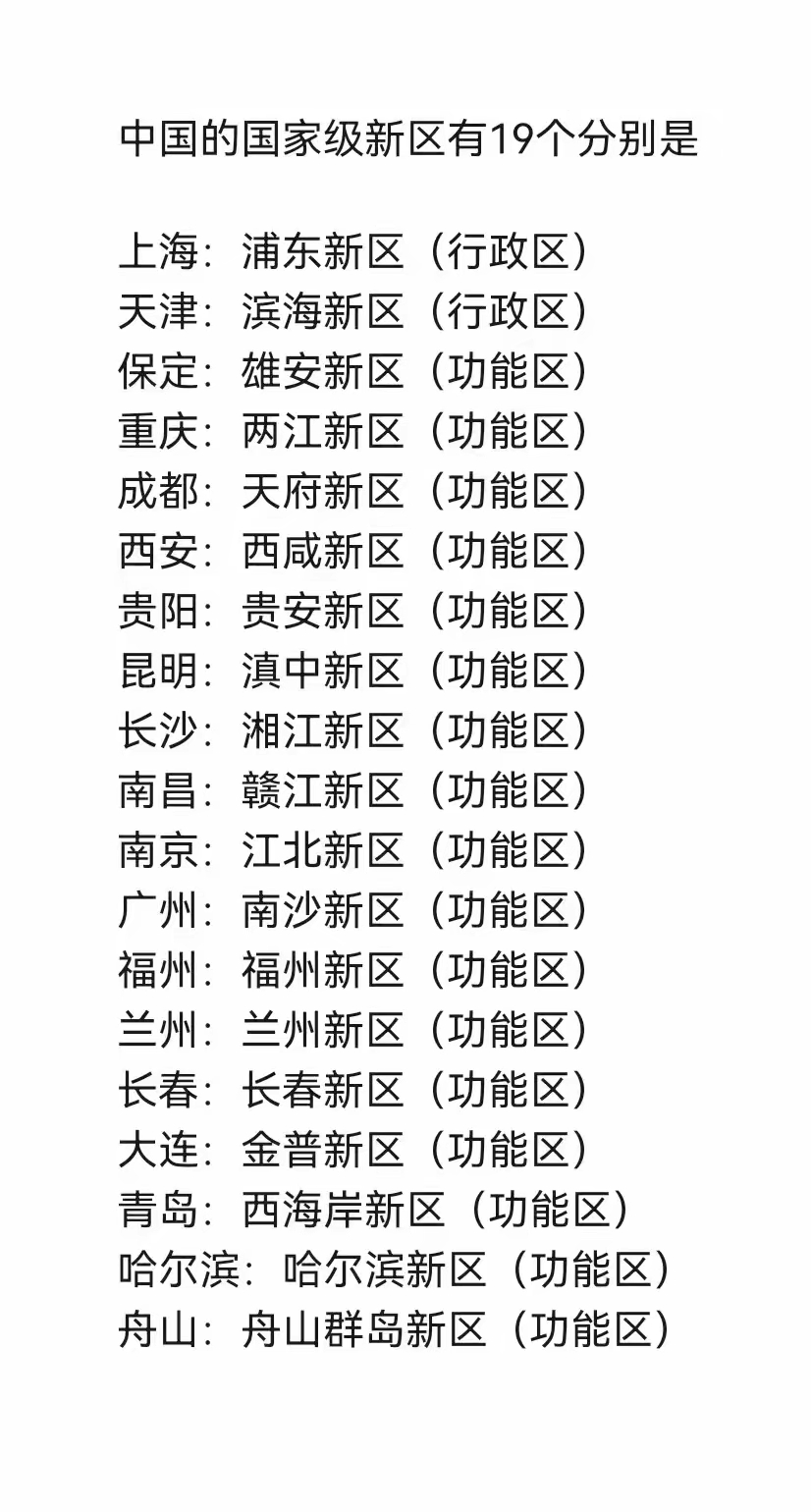 新冠疫情近期高发地区.新冠疫情高发地区有哪些地方??-第2张图片