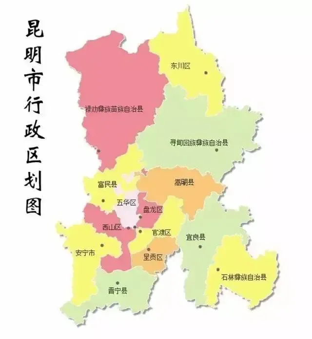 云南疫情最严重的地区.云南疫情那里最严重？-第1张图片