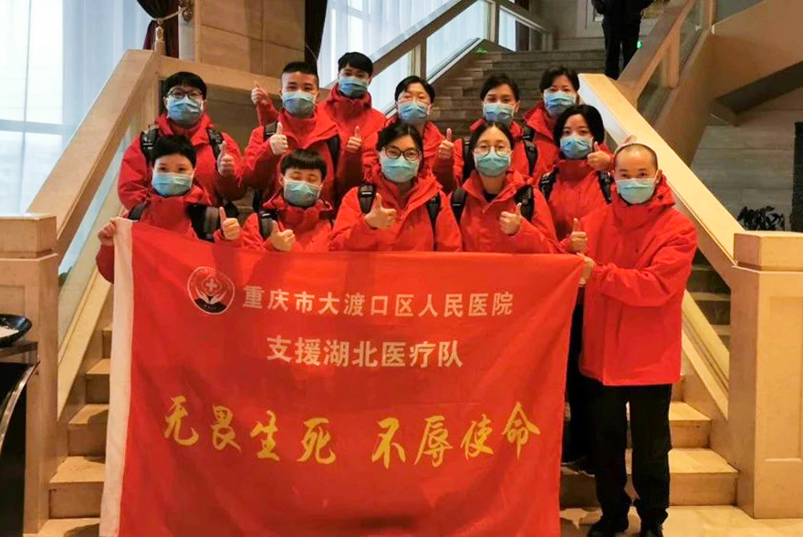 【哪些地区支援重庆疫情了,有哪些省援助重庆了】-第2张图片