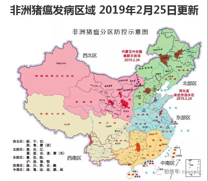 哪些地区疫情厉害了呢(哪个地区疫情又爆发了)-第1张图片