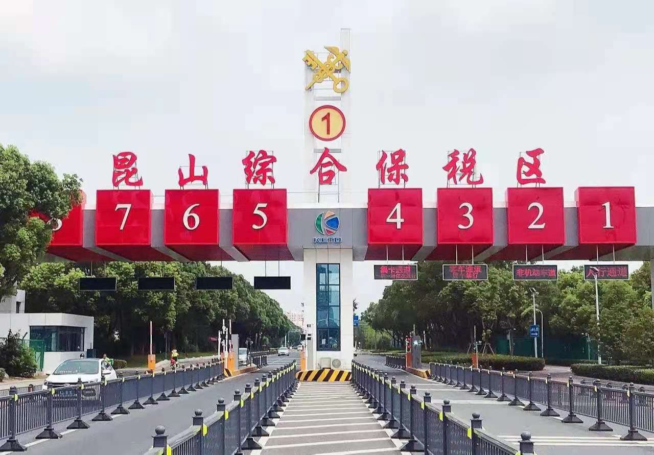 昆山疫情地区分布情况(昆山疫情有几例了)-第1张图片