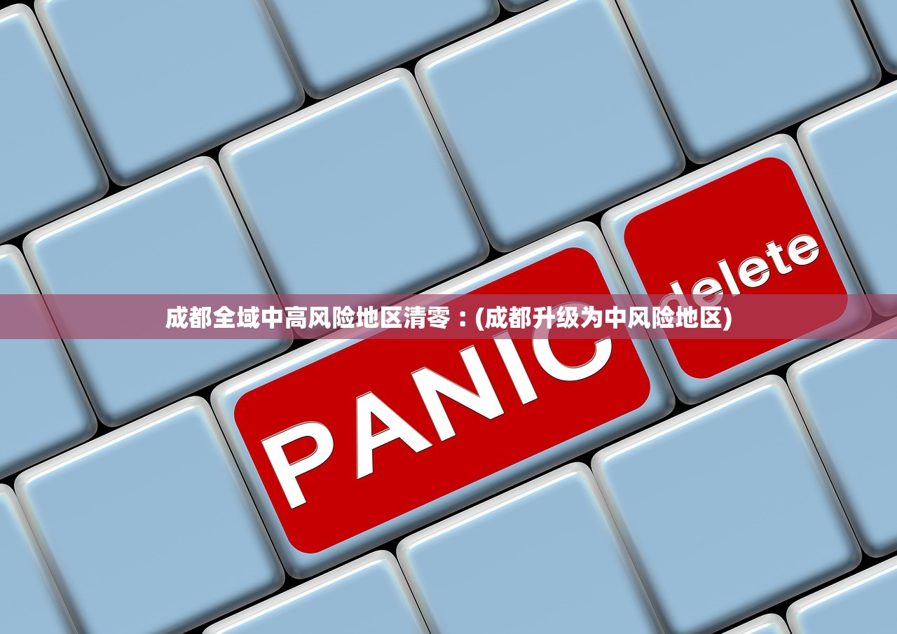 31省新增确诊54例︰(31省新增确诊情况)-第2张图片