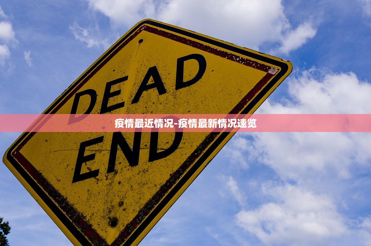 「上海确诊病例」〃上海确诊1-第3张图片