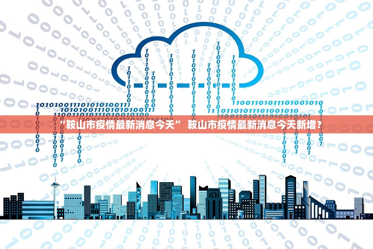 【广州疫情严重地区,广州疫情较严重地区】-第1张图片