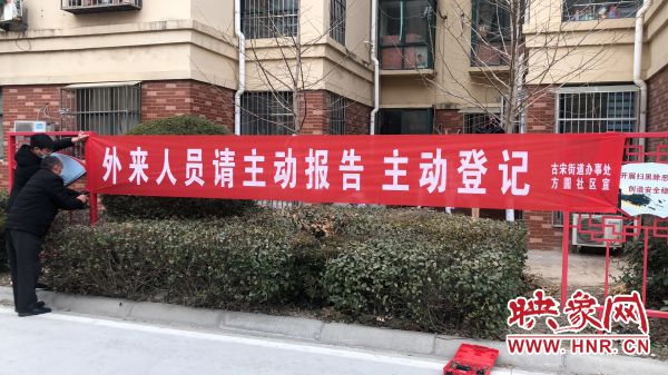 关于商丘地区的疫情政策/商丘疫情规定-第1张图片