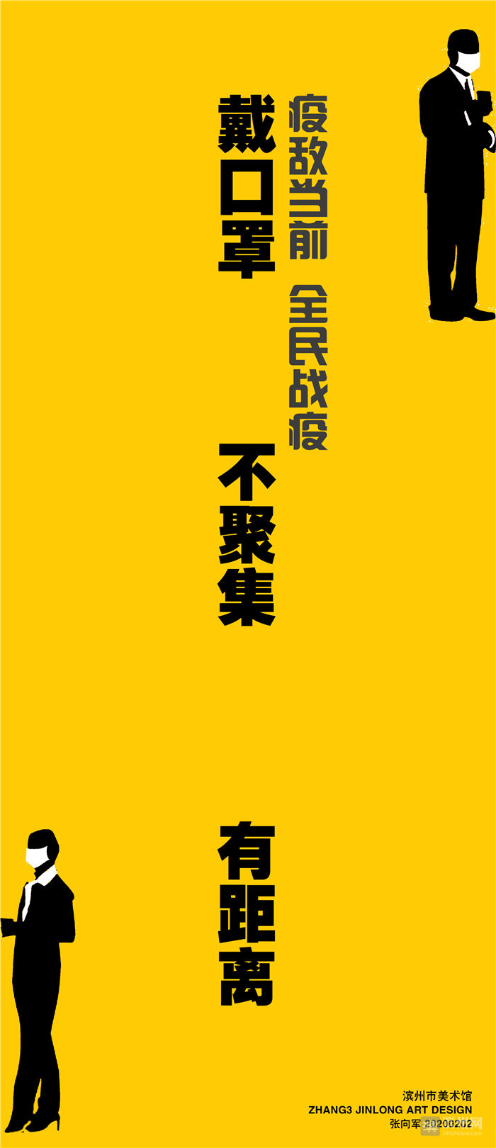 滨州是什么病毒疫情地区(滨州是疫情低风险区吗)-第2张图片