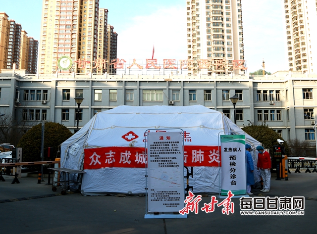 【甘肃地区疫情统计表格,甘肃地区疫情统计表格图】-第2张图片