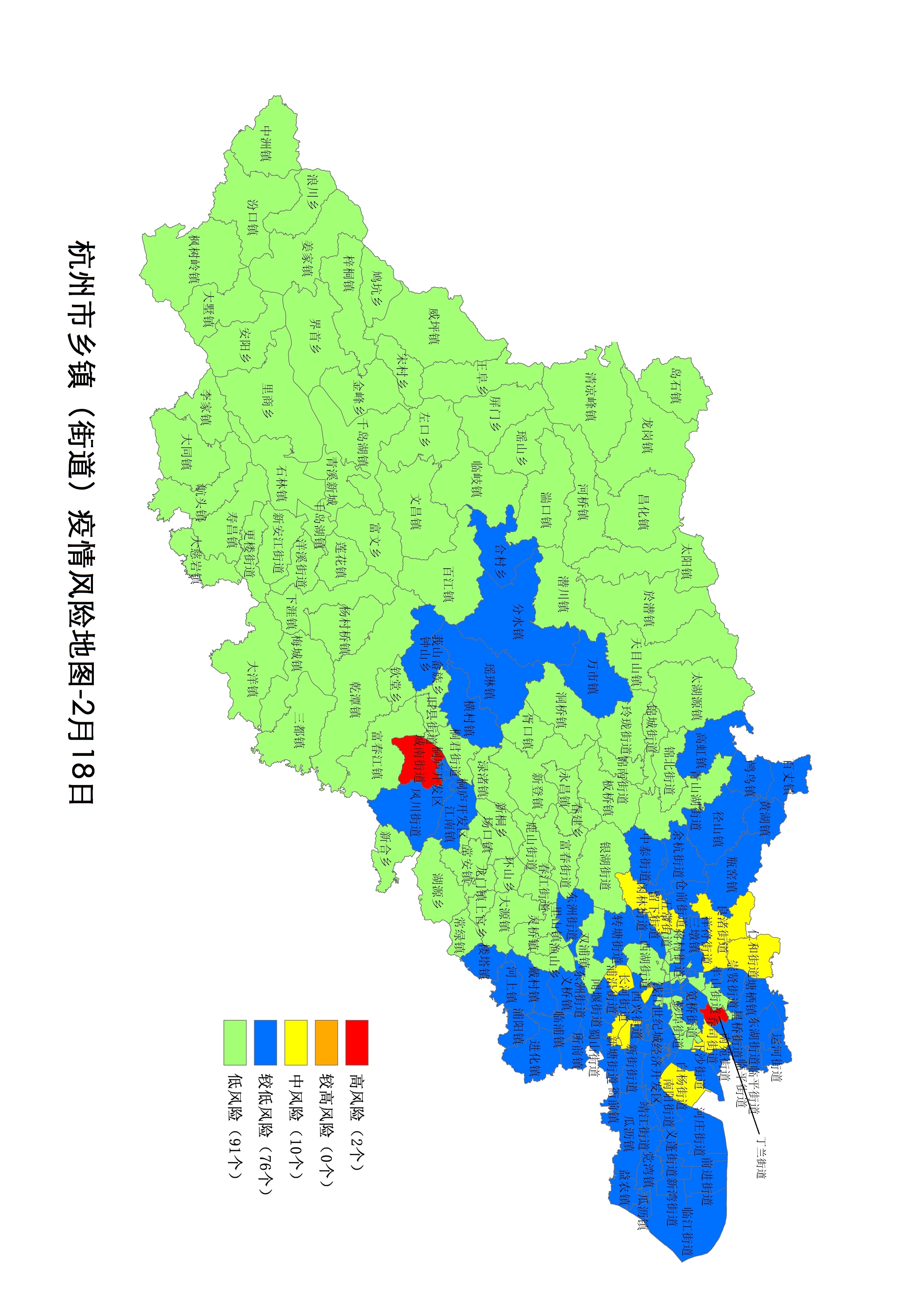 什么是疫情地区管控.疫情防控地区是什么意思？-第1张图片