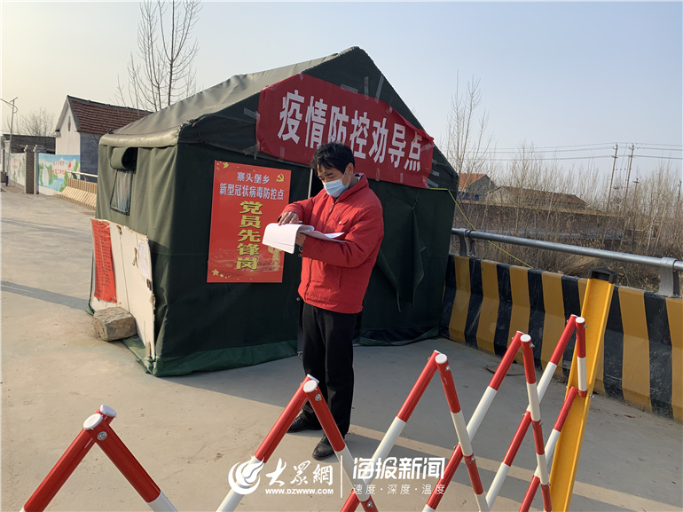 德州地区乐陵市疫情/山东省德州市乐陵市有疫情吗-第1张图片