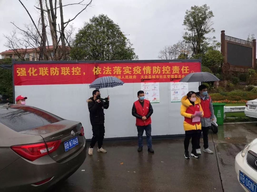 赣州地区哪些县城有疫情(赣州地区哪些县城有疫情病例)-第3张图片
