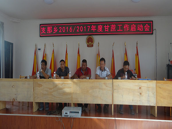 盈江疫情严控地区是哪里.盈江疫情最新消息9月9日？-第1张图片