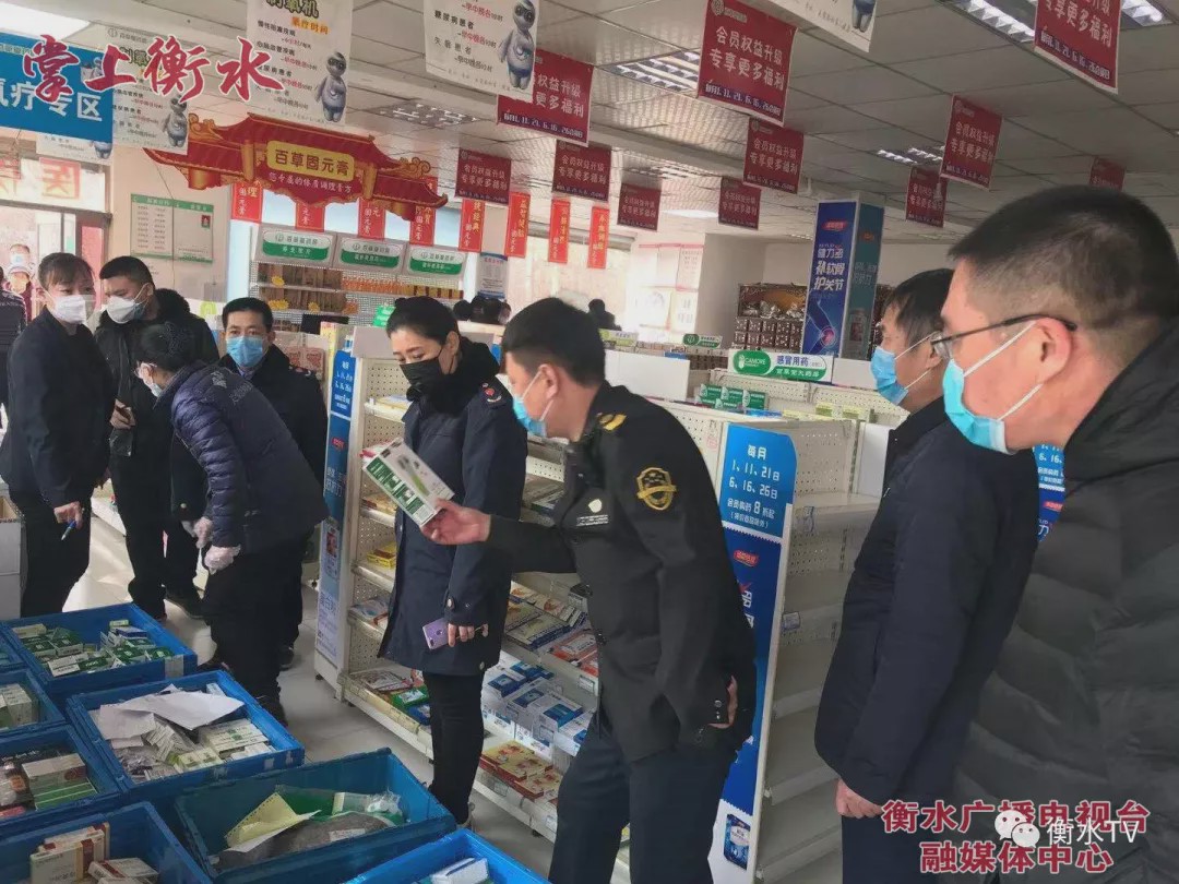 【衡水地区疫情查询最新,衡水疫情最新通知】-第2张图片