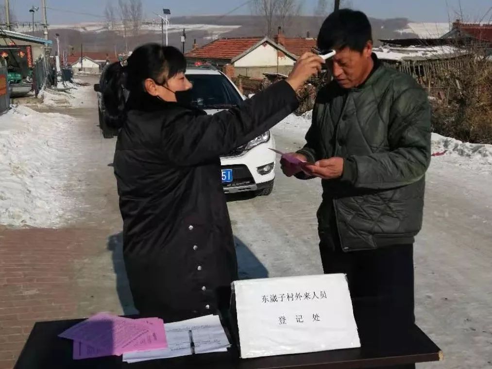 【最近敦化地区有疫情吗,最近敦化地区有疫情吗现在】-第1张图片