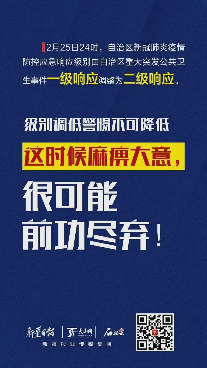 现在有哪些地区疫情没过/现在有哪些地区疫情没过的-第1张图片