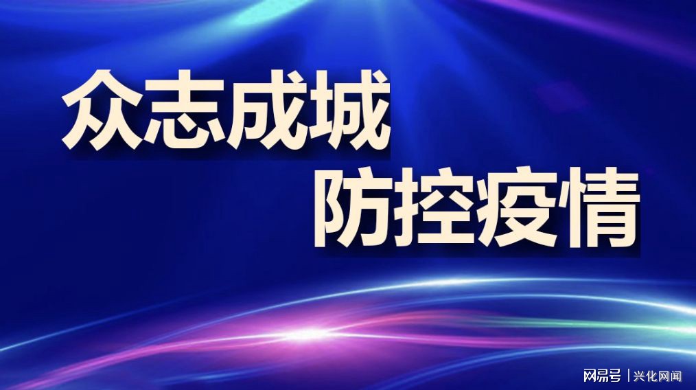 三类疫情地区证明(疫情三类地区划分标准)-第2张图片
