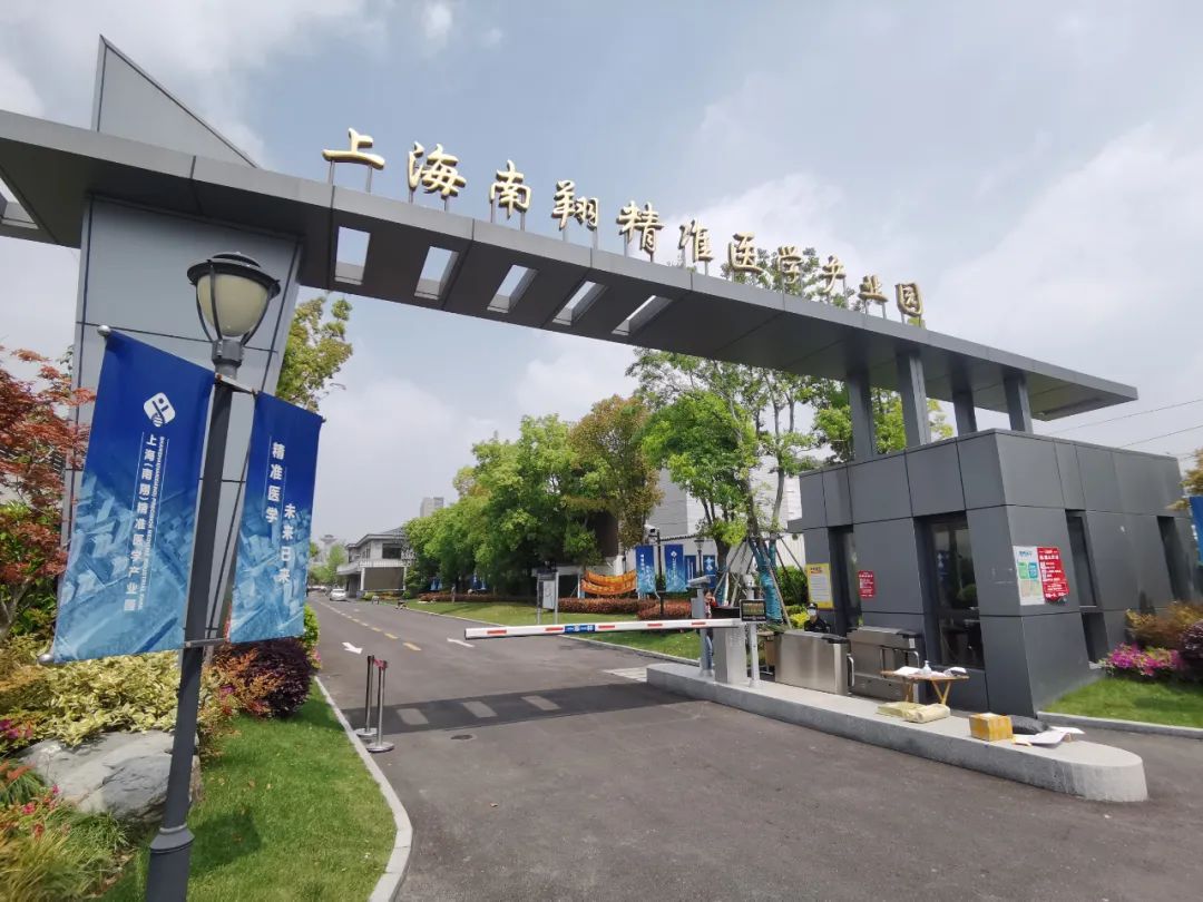 【嘉定疫情高危地区有哪些,上海嘉定区现在是高风险吗】-第2张图片