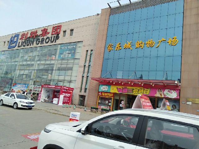 【胶南疫情地区有哪些村子,胶南疑似病例】-第1张图片