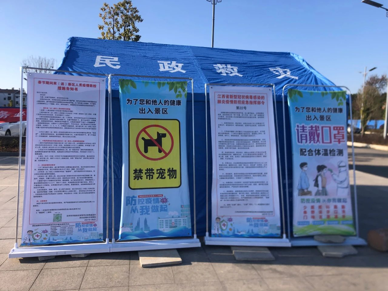 辽宁各地区疫情政策(辽宁各地疫情防控政策)-第1张图片