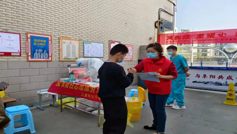 【阜阳疫情高发地区在哪里,阜阳疫情在哪个区】-第1张图片