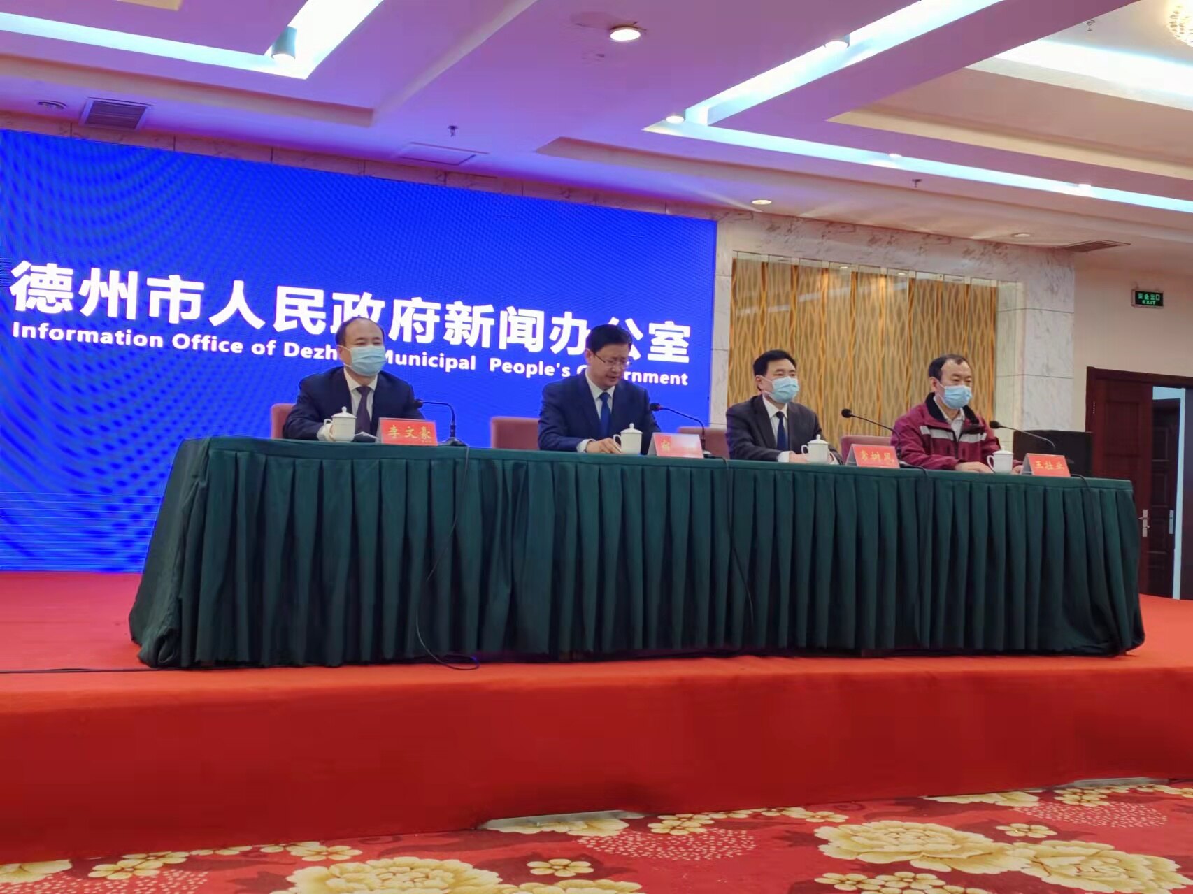 【德州下辖哪些地区有疫情,德州下辖哪些地区有疫情发生】-第2张图片