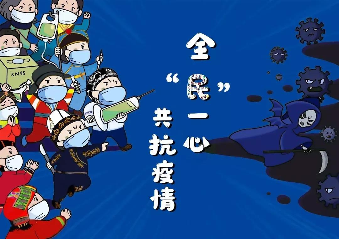 武汉疫情各个地区捐赠/武汉疫情捐赠名单排名-第2张图片