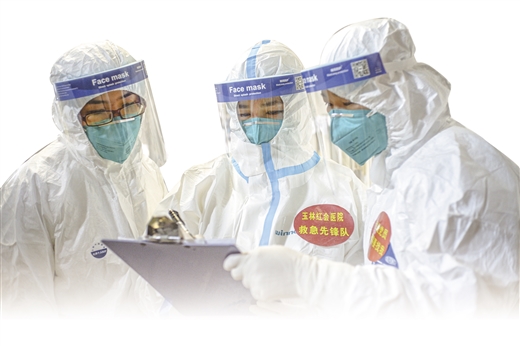 为啥要全网覆盖疫情地区/结合疫情为什么要全面深化改革-第1张图片