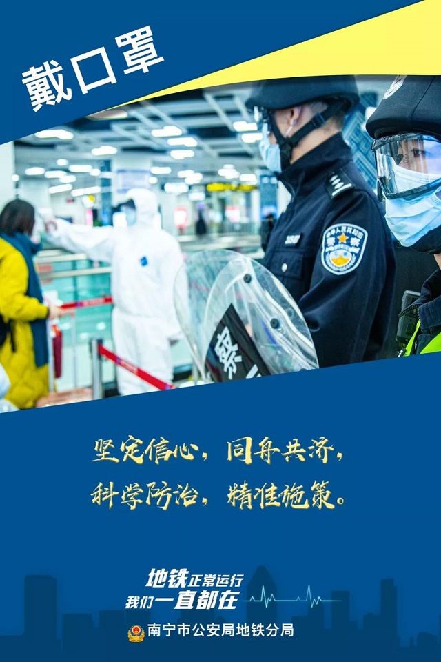 南宁地区疫情状况最新.南宁疫情区域？-第1张图片
