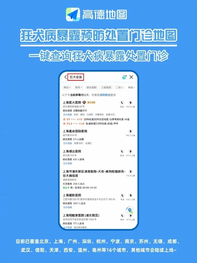 在哪查地区是否有疫情.在哪查地区是否有疫情病例?-第1张图片