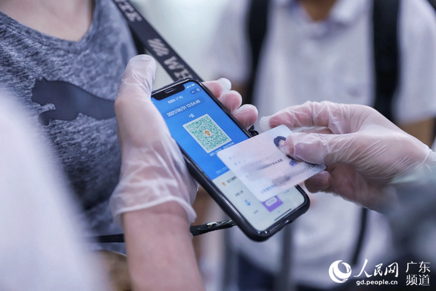 【广州地区可以领疫情补贴,广州有疫情补助金吗】-第3张图片