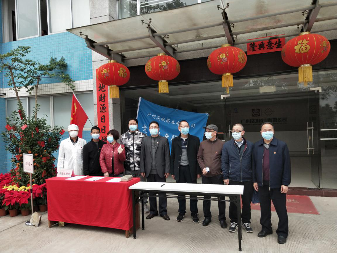 花城有哪些疫情地区呢.花城在广州哪个区?-第2张图片