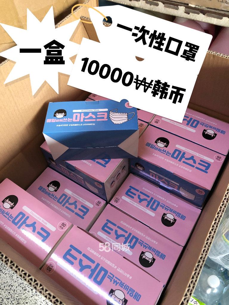 【疫情地区可以发货的口罩,疫情期间寄口罩会被拦截吗】-第2张图片
