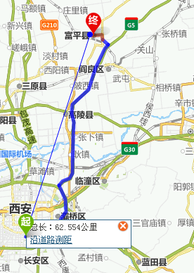富平地区最新疫情等级/富平地区最新疫情等级查询-第1张图片