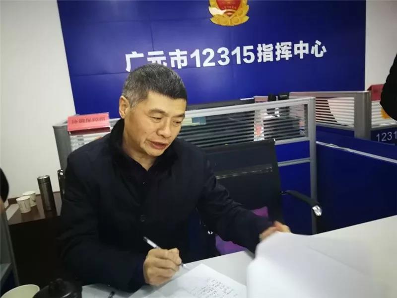 广元疫情地区有哪些县城.广元市所有疫情公告文件?-第2张图片